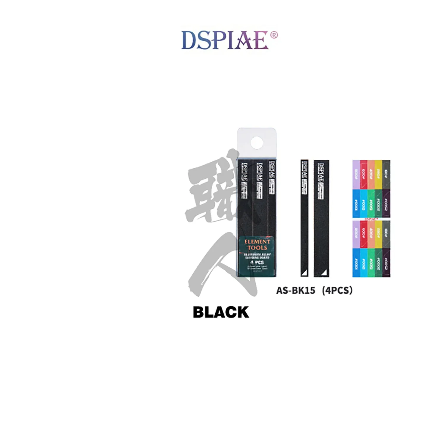 Aluminum Alloy Sanding Board [Black]