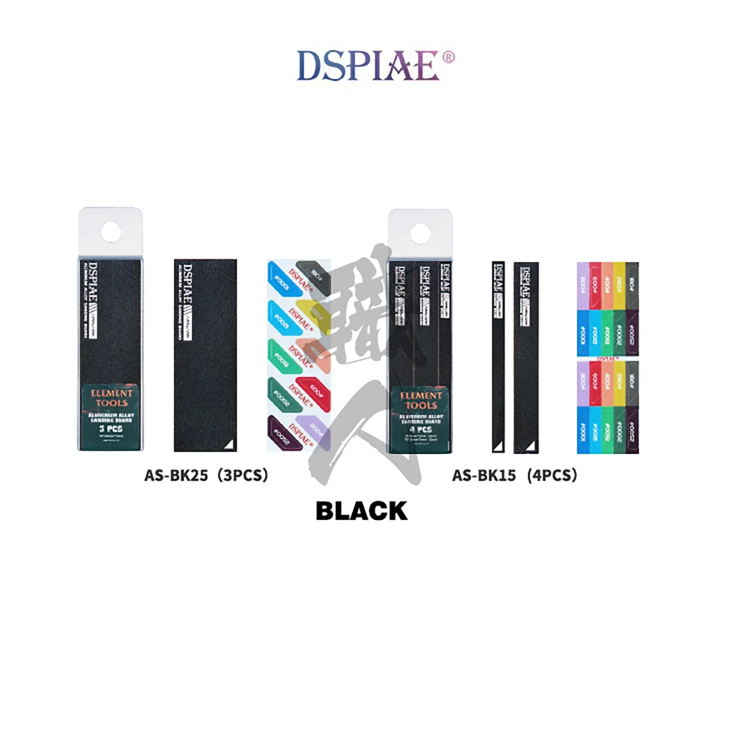 Aluminum Alloy Sanding Board [Black]