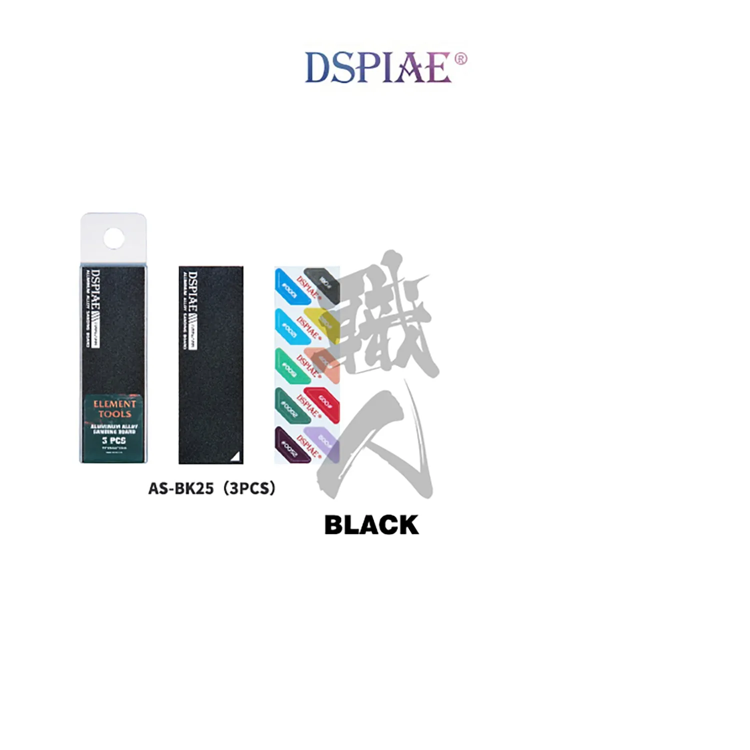 Aluminum Alloy Sanding Board [Black]