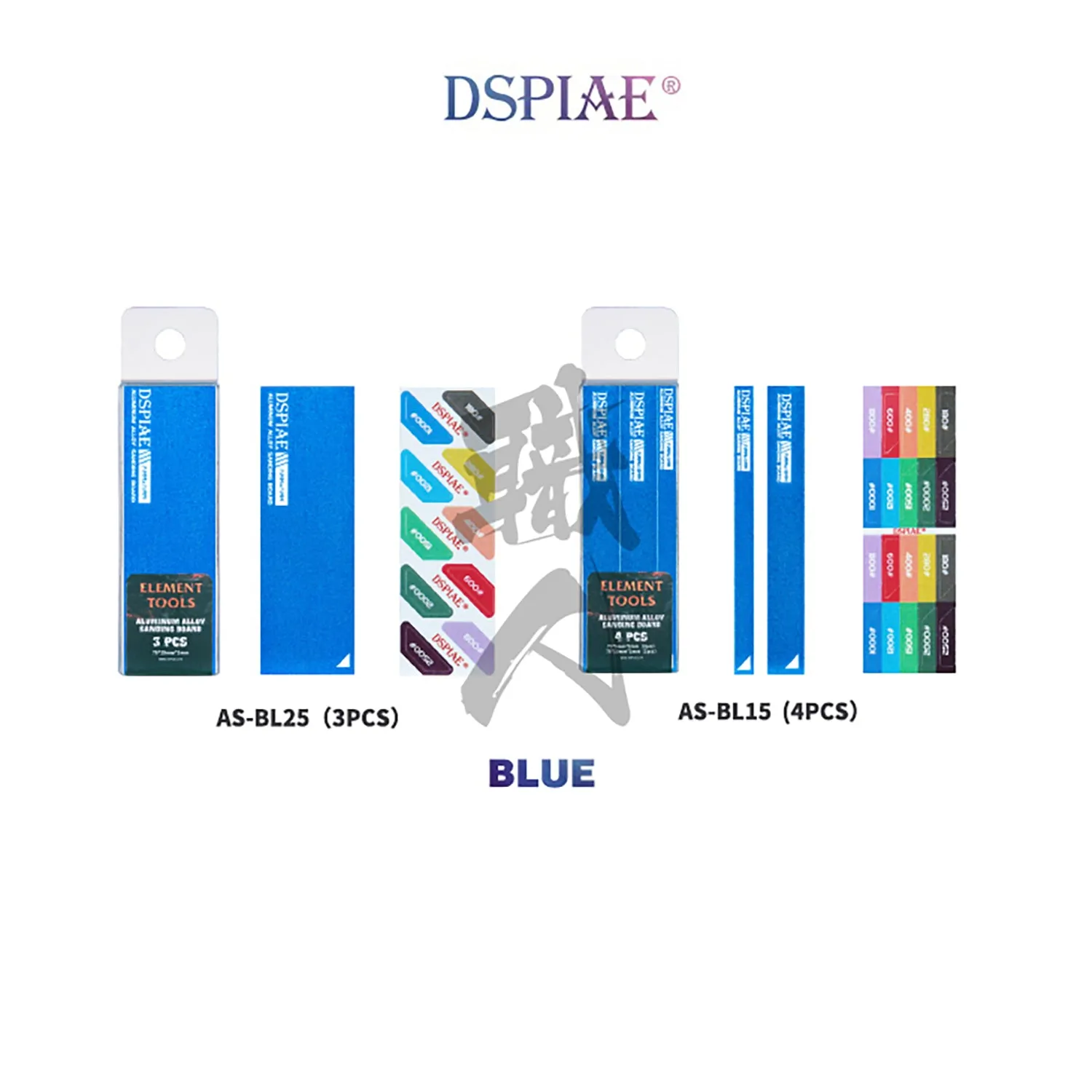 Aluminum Alloy Sanding Board [Blue]