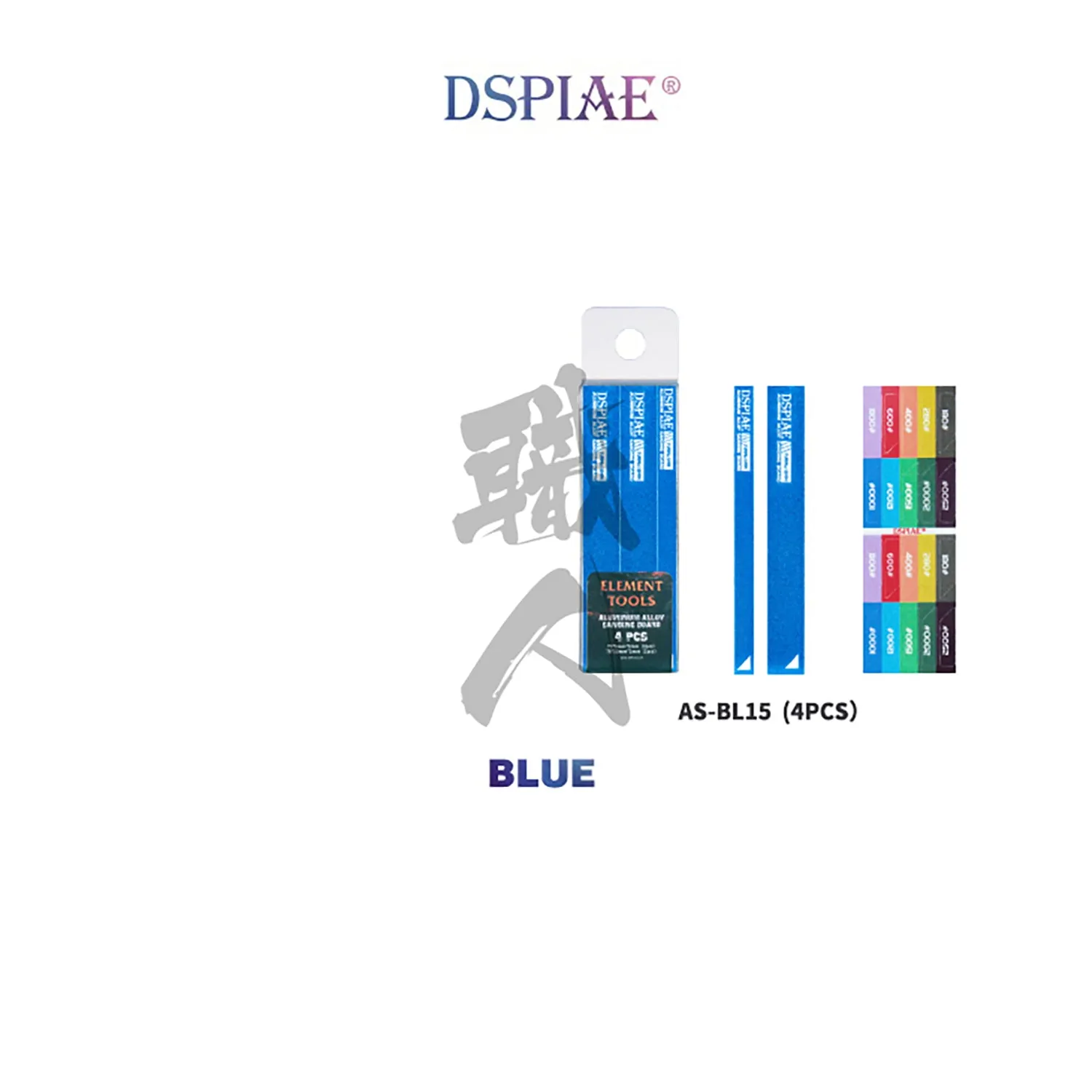 Aluminum Alloy Sanding Board [Blue]