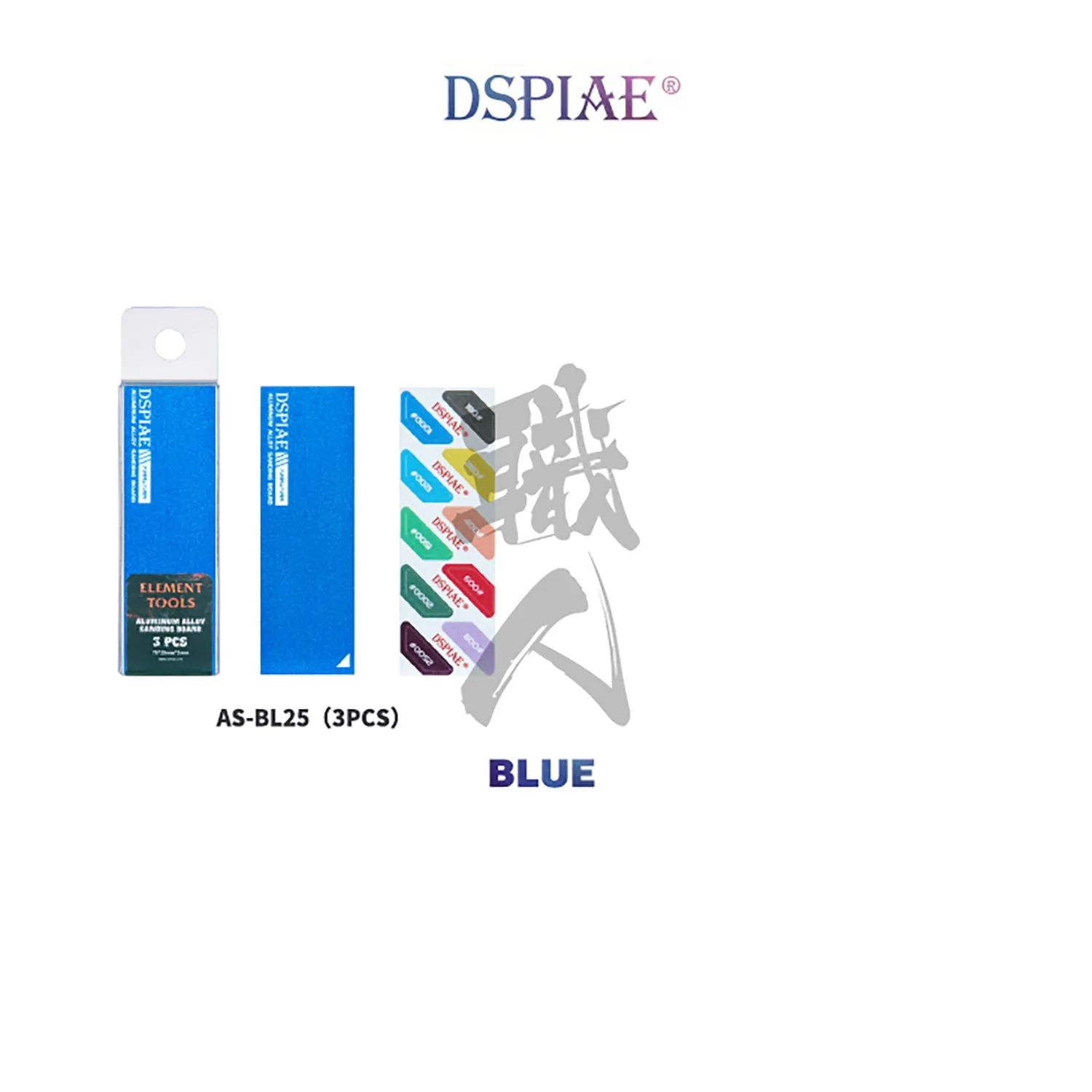 Aluminum Alloy Sanding Board [Blue]