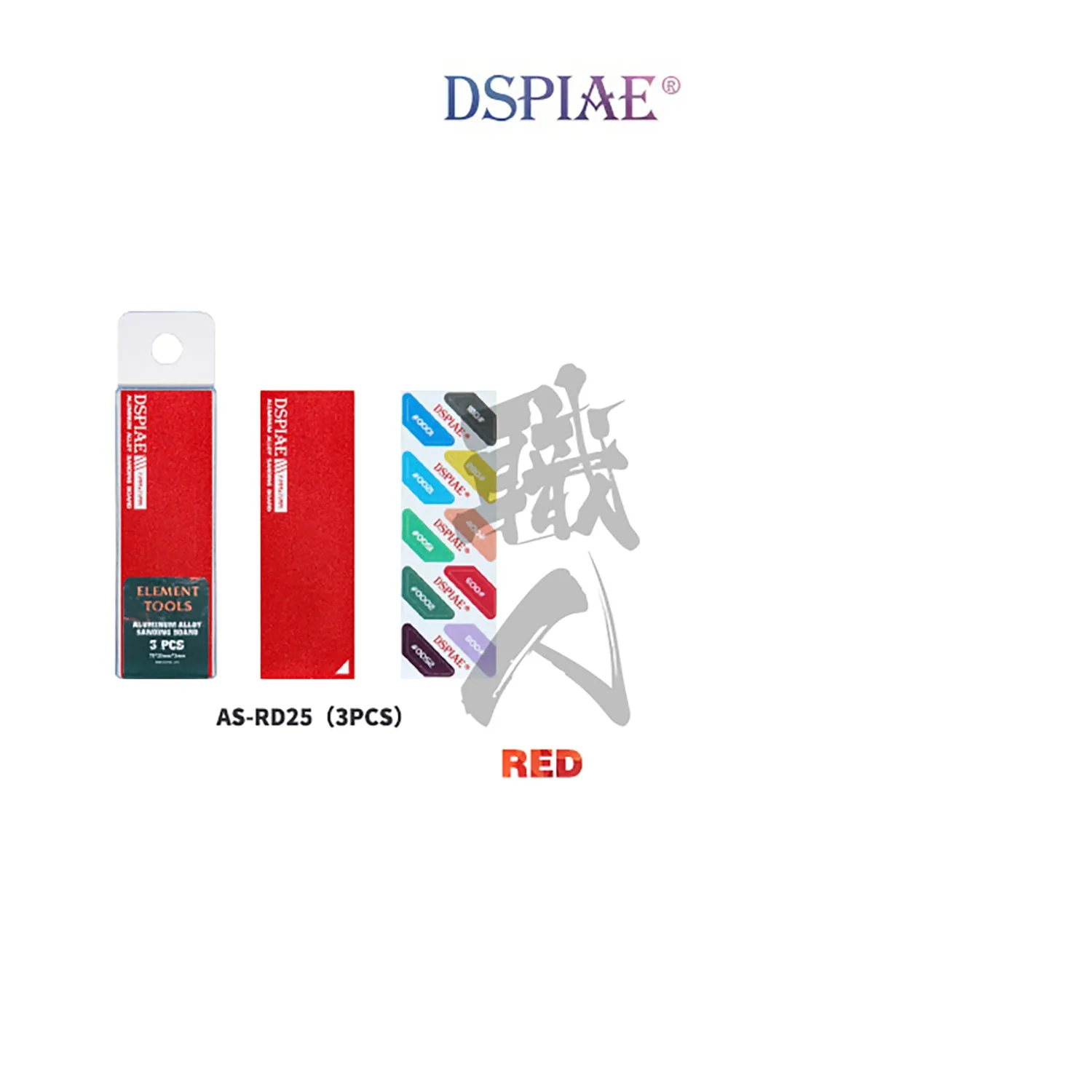 Aluminum Alloy Sanding Board [Red]