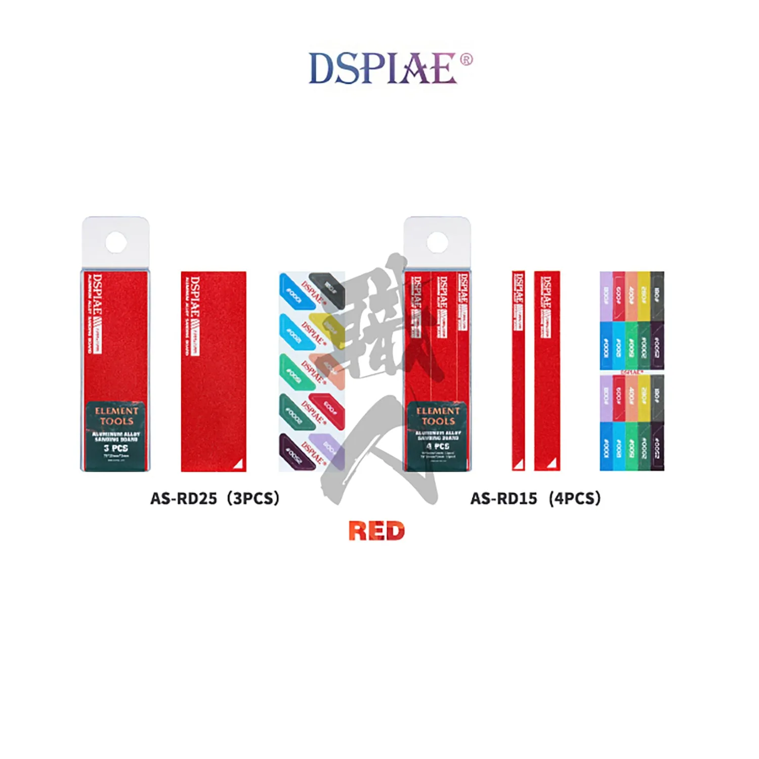 Aluminum Alloy Sanding Board [Red]