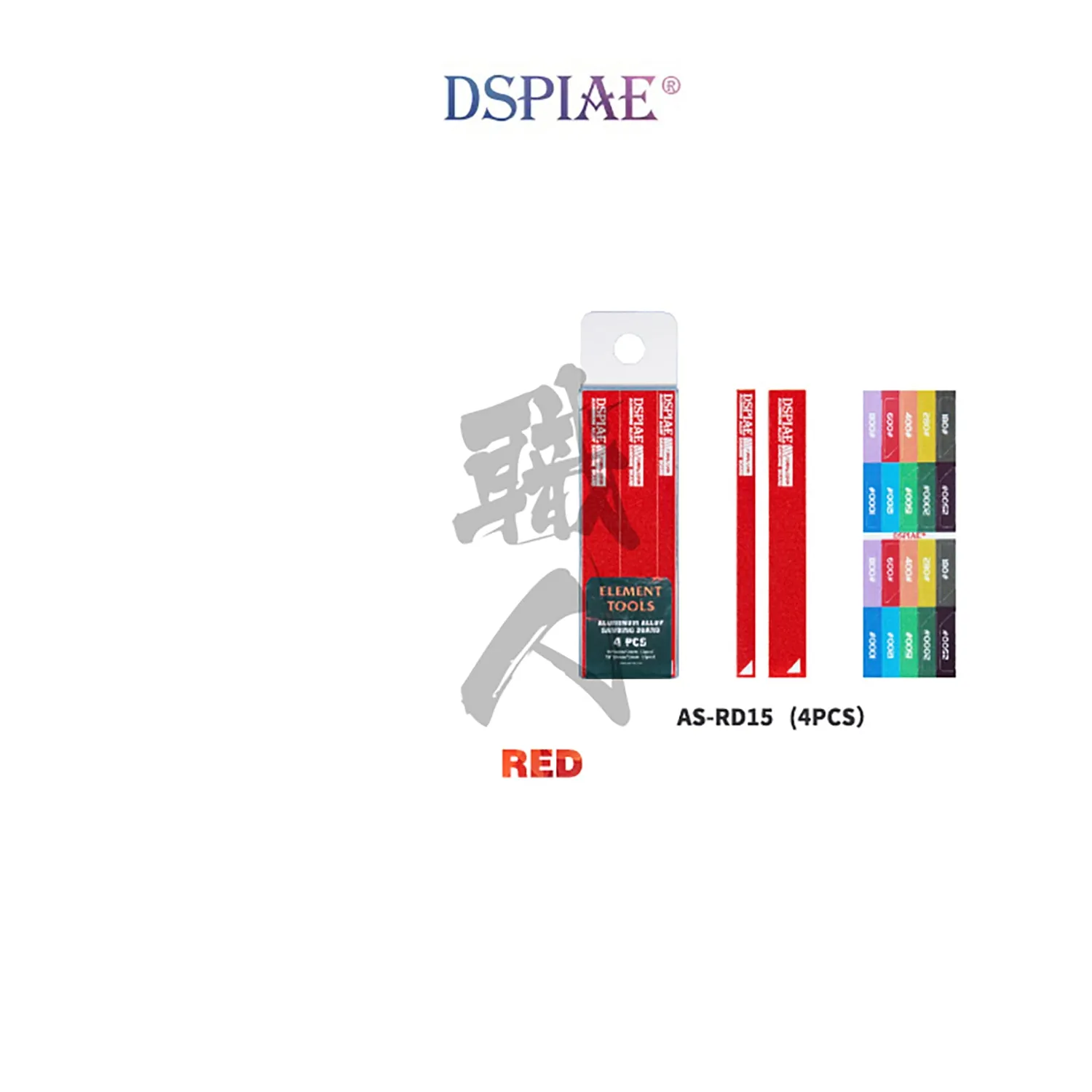Aluminum Alloy Sanding Board [Red]