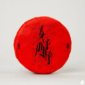 KUURA 2024 'Good Stuff' Raw Pu'er
