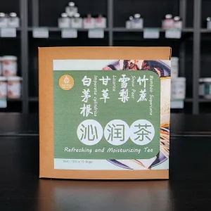 Nature's Precious Refreshing and Moisturizing Tea with Bamboo Sugarcane, Snow Pear, Licorice, and Imperata Cylindrica - 10g x 10 Bags