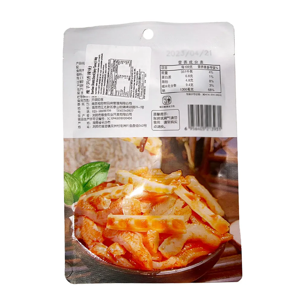 Shimoxiaozhen Spicy Konjac Bamboo Shoots - 3 Packs, 66g
