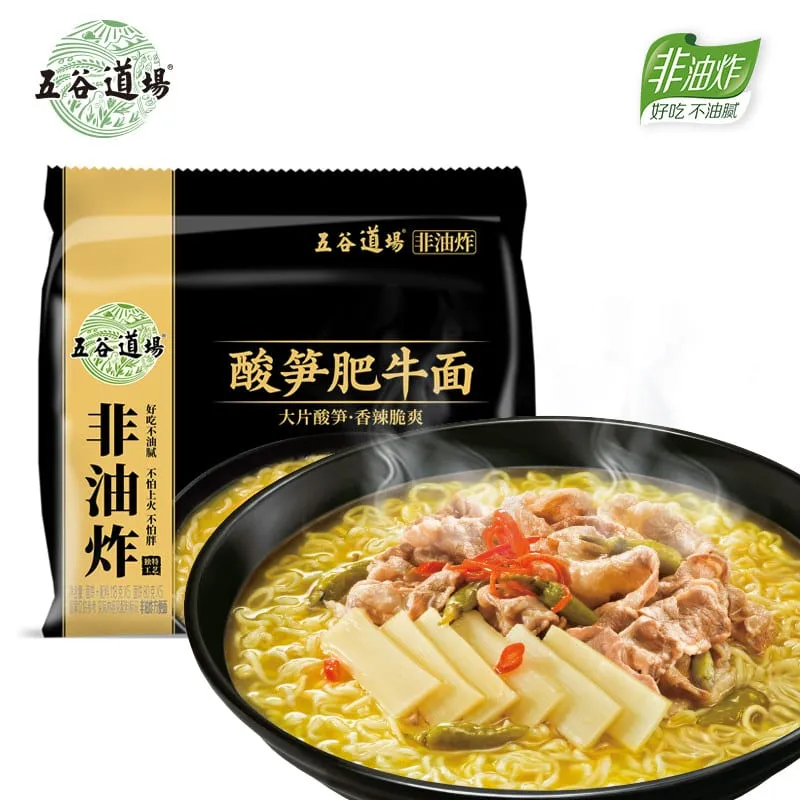 Wugu Daochang Pickled Bamboo Shoot and Beef Noodles - 118g x 5 Packs