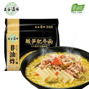 Wugu Daochang Pickled Bamboo Shoot and Beef Noodles - 118g x 5 Packs
